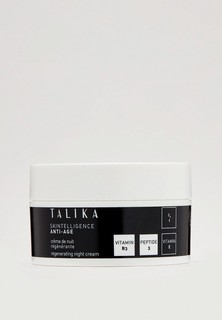 Крем для лица Talika