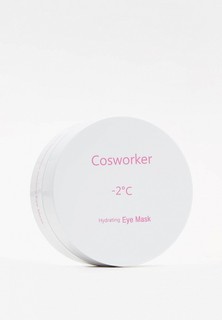 Патчи для глаз Cosworker