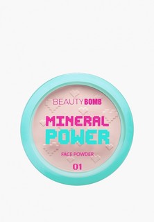 Пудра Beauty Bomb