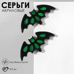 Серьги акрил Queen Fair