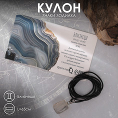 Кулон Queen Fair