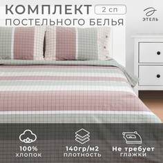 Постельное белье Этель