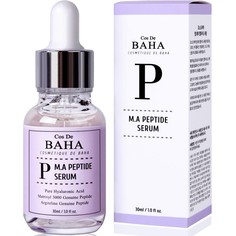 Антивозрастная сыворотка для лица с пептидным комплексом Cos De Baha