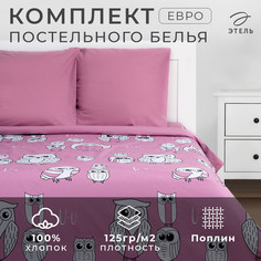 Постельное белье Этель
