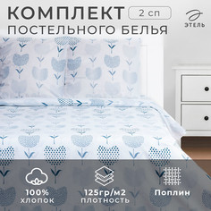 Постельное белье Этель