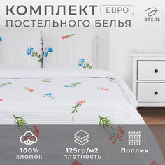 Постельное белье Этель