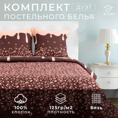 Постельное белье Этель