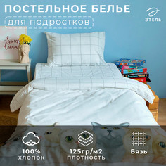 Постельное белье Этель