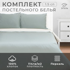 Постельное белье Этель