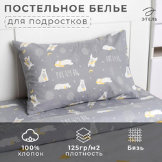 Постельное белье Этель