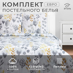 Постельное белье Этель
