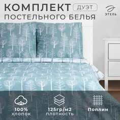 Постельное белье Этель