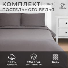 Постельное белье Этель