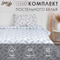 Постельное белье Love Life