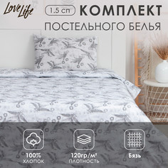 Постельное белье Love Life