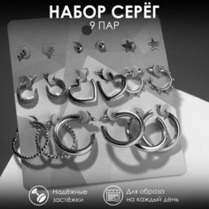 Серьги-кольца набор 9 пар Queen Fair