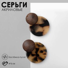 Серьги акрил Queen Fair