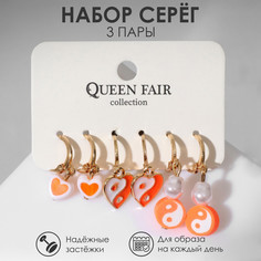 Набор серьги 3 пары Queen Fair