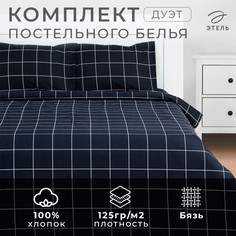 Постельное белье Этель