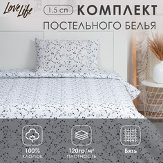 Постельное белье Love Life