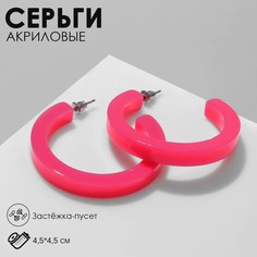 Серьги акрил Queen Fair