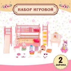 Набор игровой No Brand