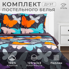 Постельное белье Этель