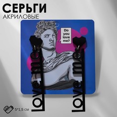 Серьги акрил love me с сердечком, цвет черный в серебре Queen Fair