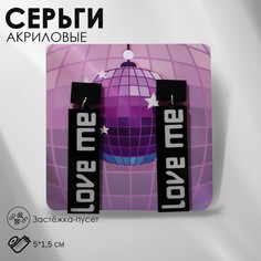 Серьги акрил love me прямоугольные, цвет черно-белый Queen Fair