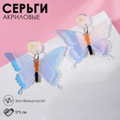 Серьги акрил Queen Fair