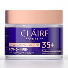 Крем для лица claire collagen active