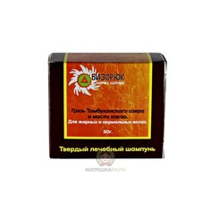Твердый шампунь лечебный грязь Бизорюк