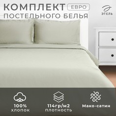 Постельное белье Этель
