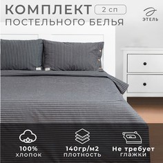 Постельное белье Этель