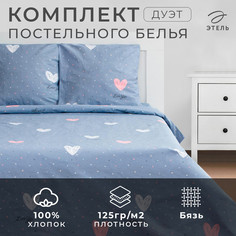 Постельное белье Этель