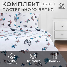 Постельное белье Этель