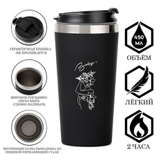 Термокружка, 450 мл, for you baby No Brand
