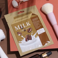 Маска тканевая увлажняющая для лица, молоко и кофе No Brand