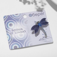 Брошь Queen Fair