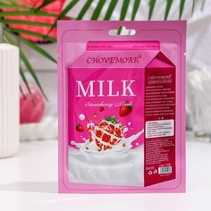 Маска тканевая увлажняющая для лица, молоко и клубника No Brand