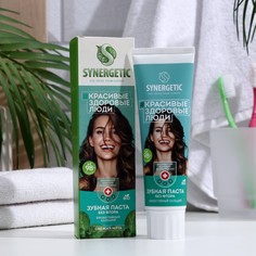 Зубная паста synergetic био активный кальций, 100 гр
