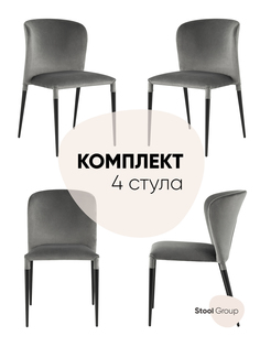 Стул для кухни обеденный Stool Group Лори велюр серый (комплект 4 стула)