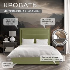 Двуспальная кровать ФОКУС Лайн 173х214х121 см оливковый /Промо_33317
