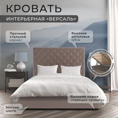 Двуспальная кровать ФОКУС Версаль 193х214х121 см коричневый/32130