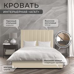 Двуспальная кровать ФОКУС Агат 193х214х121 см бежевый/32199
