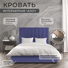 Двуспальная кровать ФОКУС Агат 193х214х121 см фиалковый/32186