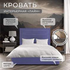 Двуспальная кровать ФОКУС Лайн 153х214х121 см фиалковый текстурный велюр /30253