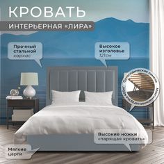 Двуспальная кровать ФОКУС Лира 153х214х121 см серый/30231