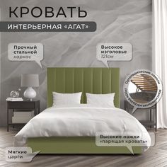 Двуспальная кровать ФОКУС Агат 193х214х121 см оливковый/Промо_33295