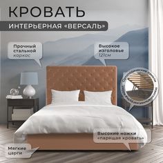 Двуспальная кровать ФОКУС Версаль 153х214х121 см коричневый текстурный велюр/30129